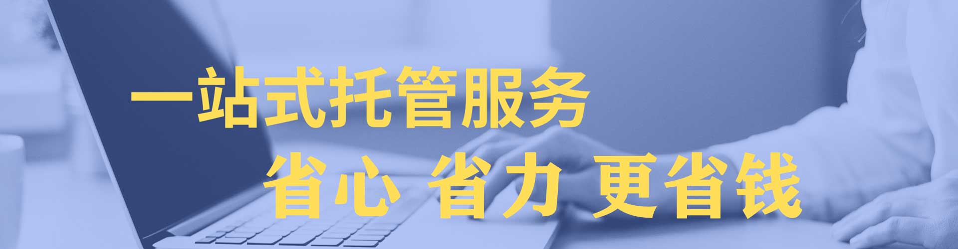 秦淮百度包年竞价