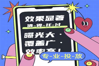 案例分享：SEM投放助力企业品牌知名度