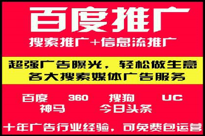 探索托管竞价sem的奥秘：一则教育行业的成功故事