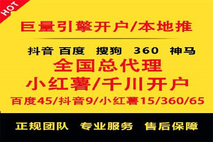 百度推广排名提升方案：某科技公司的成功经验
